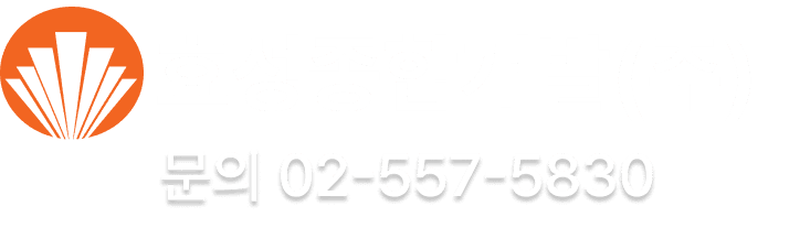효성종합개발